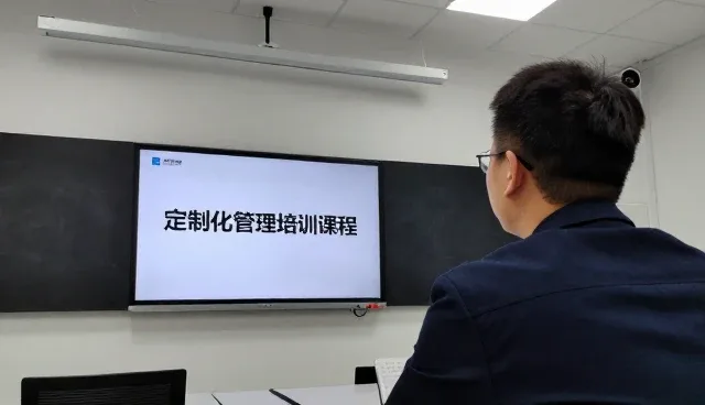 商务服务提升维护保养使用效率